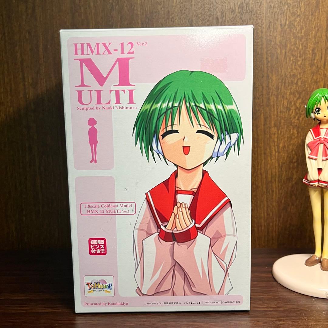 【激レア】トゥハート　マルチ　フィギュア 初回限定ピンズ未使用付属