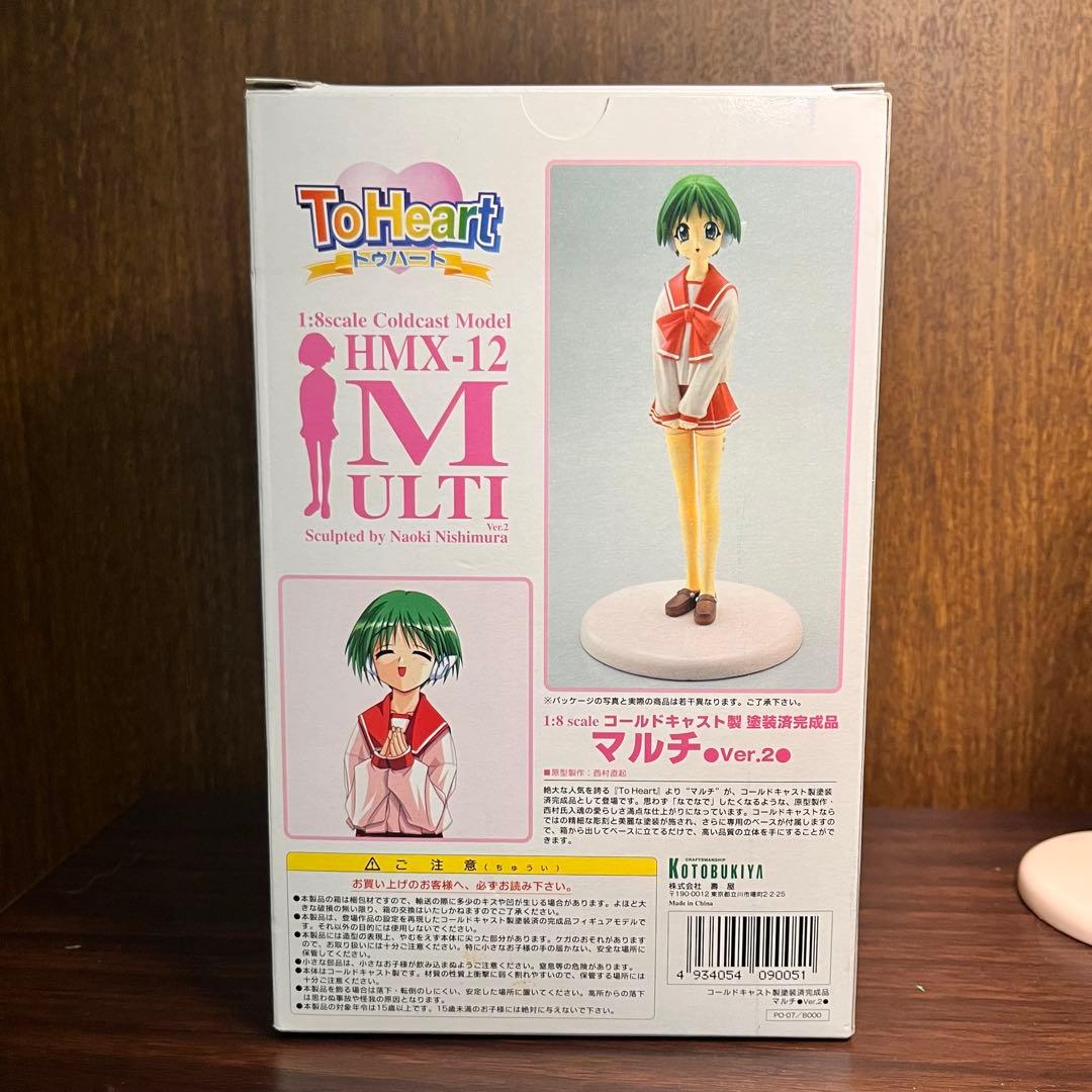 【激レア】トゥハート　マルチ　フィギュア 初回限定ピンズ未使用付属