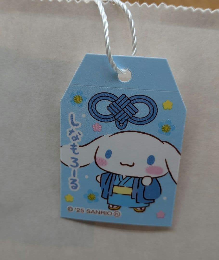 シナモロール ゴディバ＆ぬいぐるみ（ドール）マスコットホルダーセット おまけ付