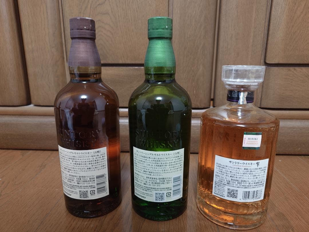 山崎 白州 響 ジャパニーズウイスキー三役そろい踏み 各700ml