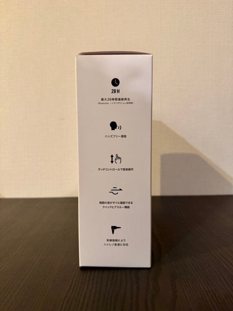 【新品未開封】audio-technica ATH-SR50BT