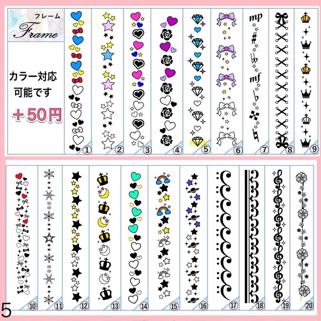 キンブレシート　オーダー　高品質　ペンライト　可愛い