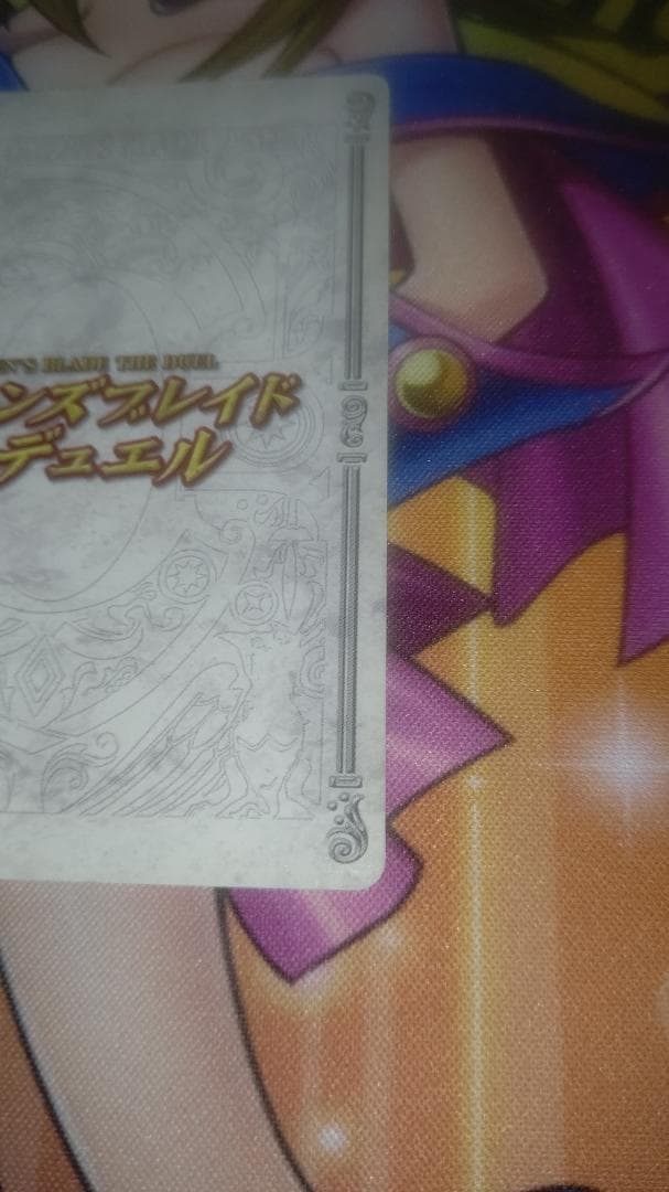 冠*菜様 【匿名】クイーンズブレイド・ザ・デュエル えぃわ先生直筆サイン入り ト