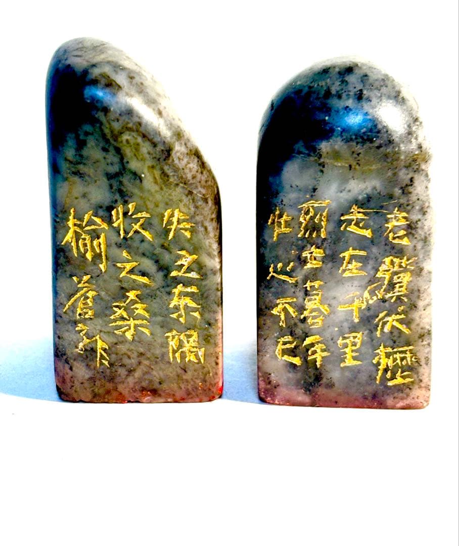 印材、遊印、篆刻、書道、落款印（塞翁失馬、志在千里）