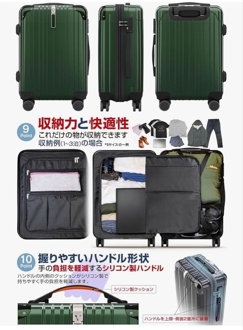 現役客室乗務員監修 スーツケース　4.2kg 92.5L グリーン L