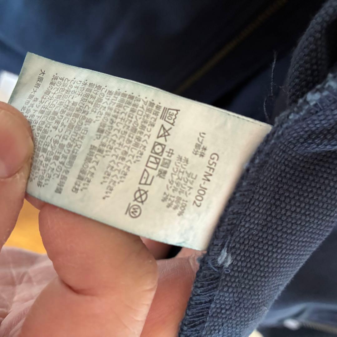 GRAMICCI EL CAP CANVAS HOODED グラミチ　Lサイズ