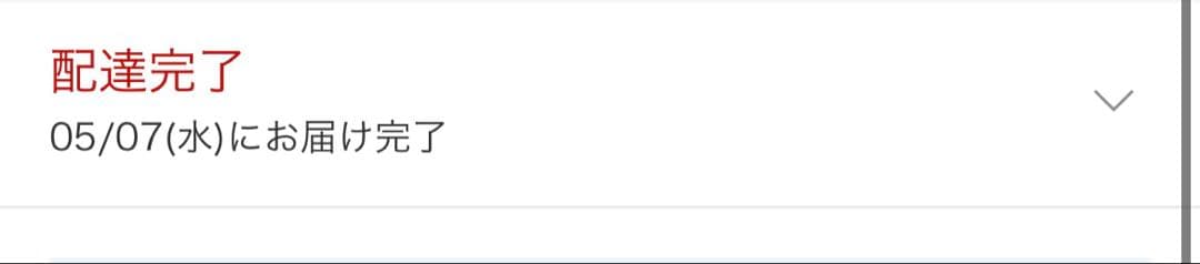 ブライト エレキブラシプラス / Brighte ELEKI BRUSH＋