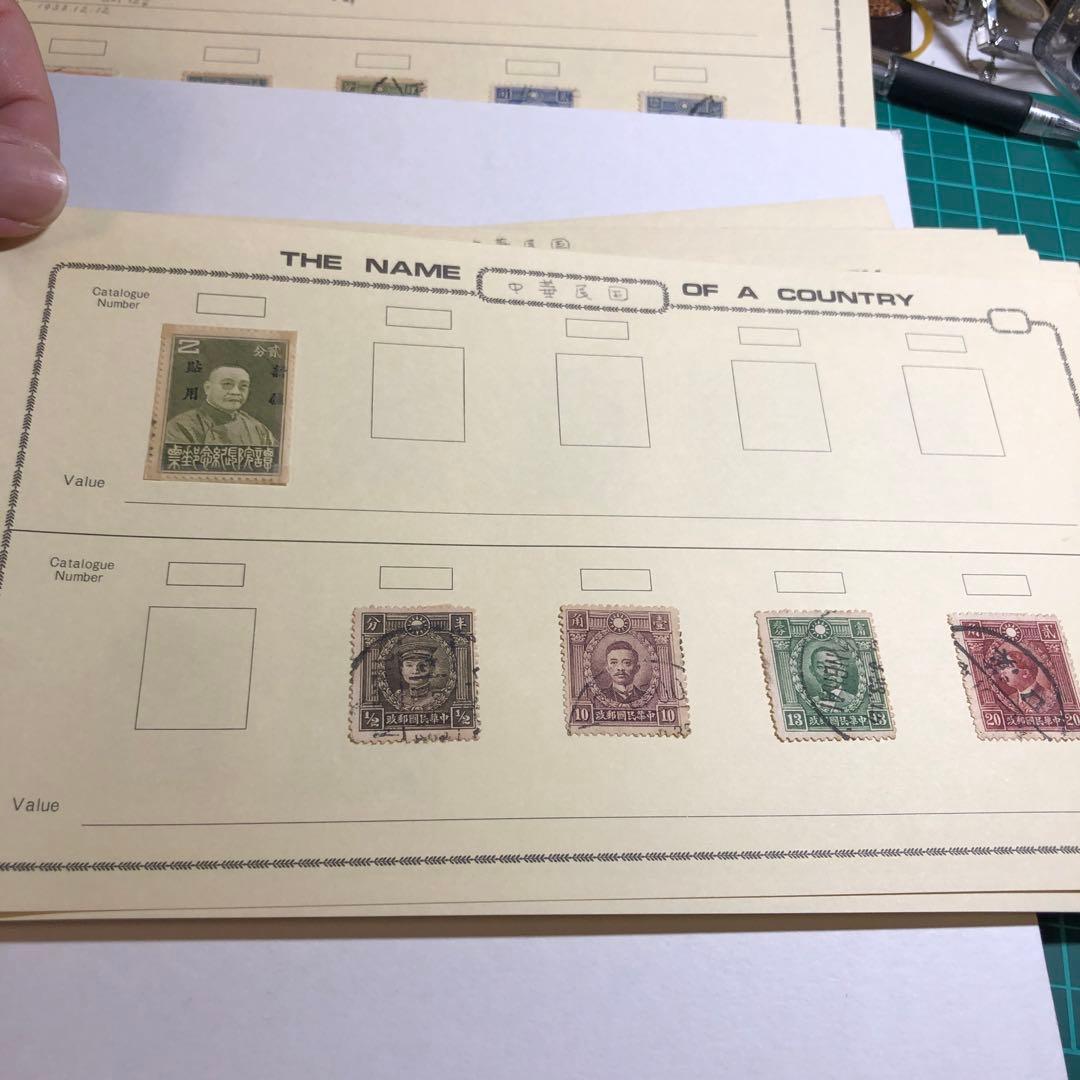 130 中国切手大量