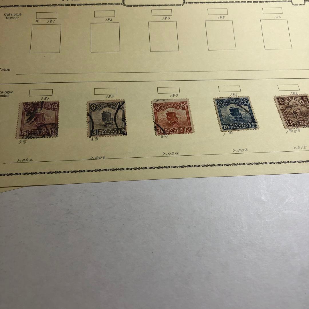 130 中国切手大量