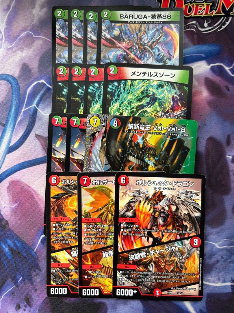 リースボルシャック　デッキ　おまけ付き