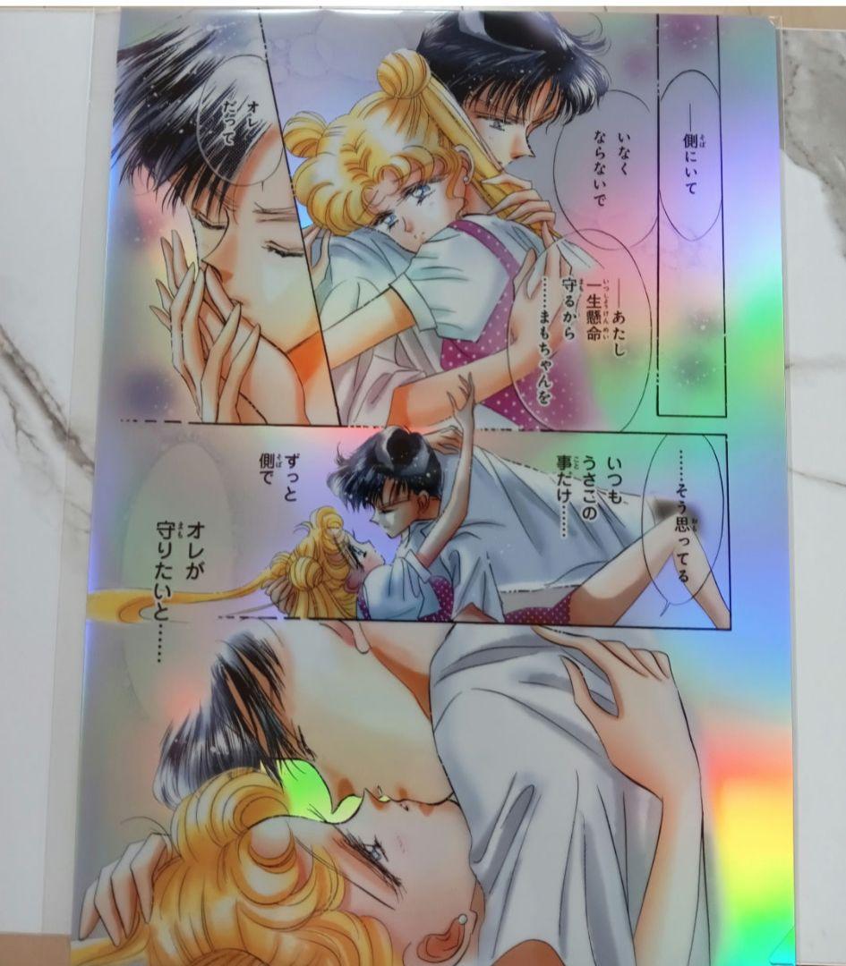 セーラームーンカフェ　オーロラクリアファイル　5種