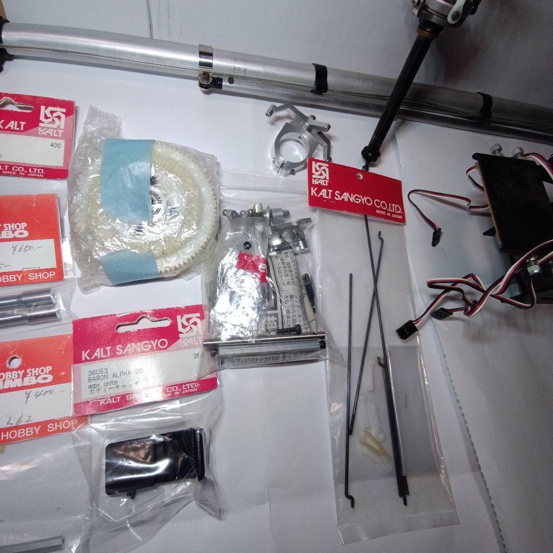 カルト30バロンヘリコプター部品セット