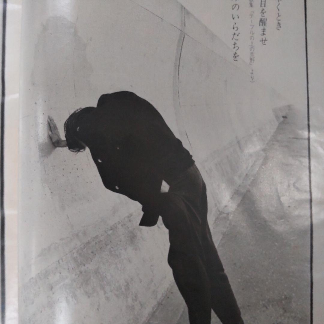 柴田恭兵舘ひろしラミネートカードセット