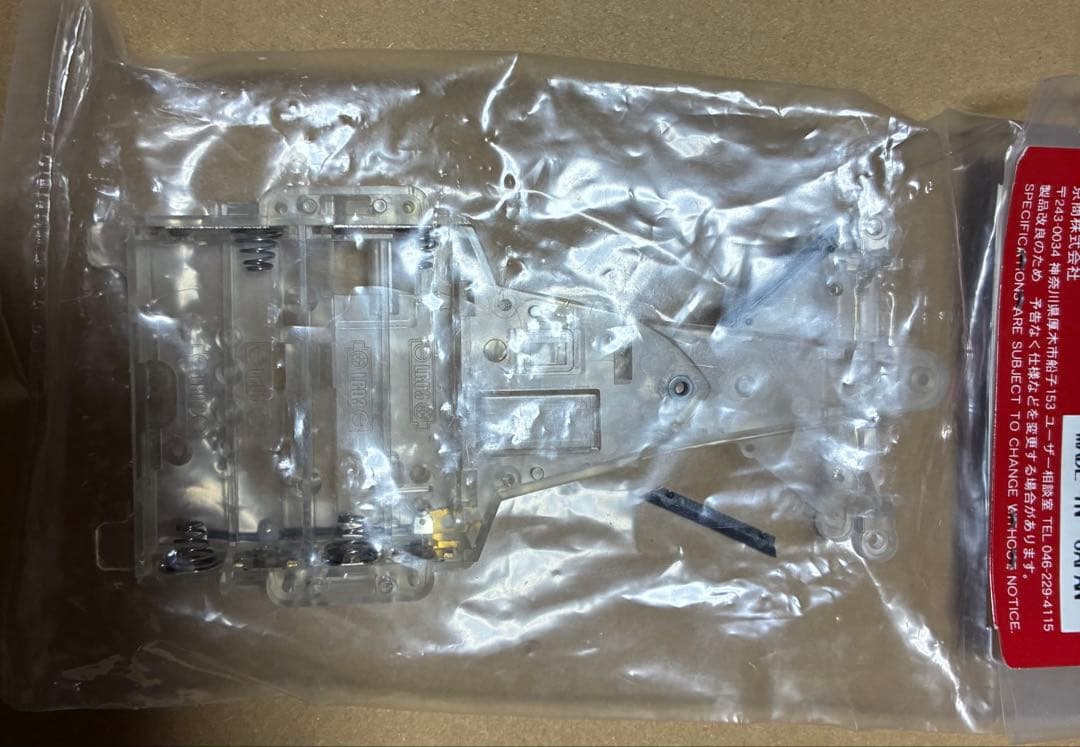 京商 ミニッツ F1 OP シャーシ・アルミタイロッドマウント、タイロッド