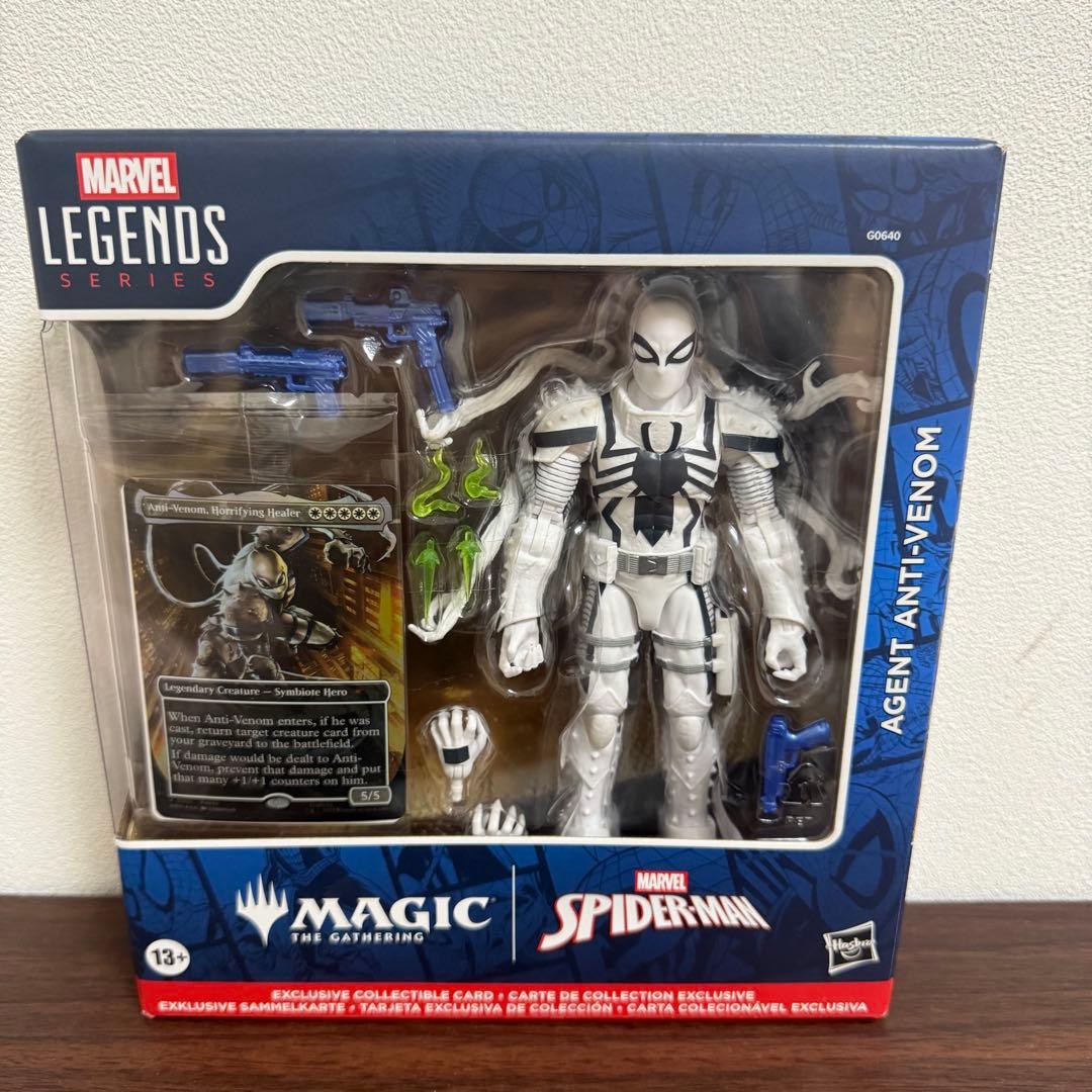 マーベルレジェンド　マジック ザ ギャザリング【スパイダーマン】2体セット