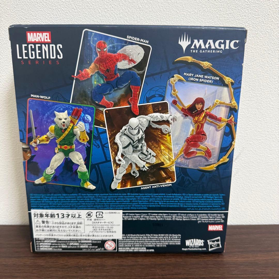 マーベルレジェンド　マジック ザ ギャザリング【スパイダーマン】2体セット