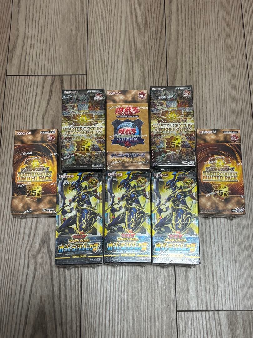 【まとめ売り】 遊戯王 シュリンク付き未開封BOX