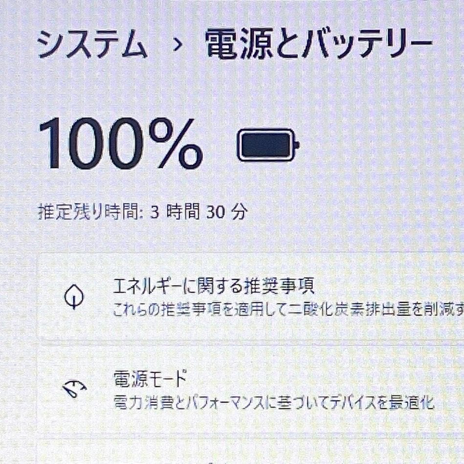 美品✨快速SSD✨カメラ付ノートパソコン✨Windows11薄型軽量13インチ