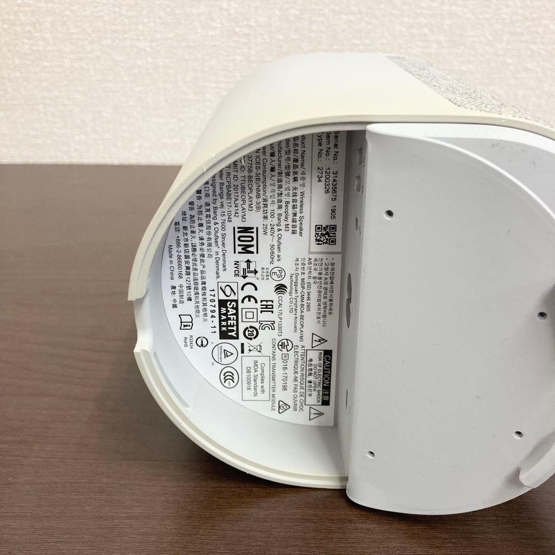 スピーカー・ウーファー Bang&Olufsen B&O Beoplay M3 Natural