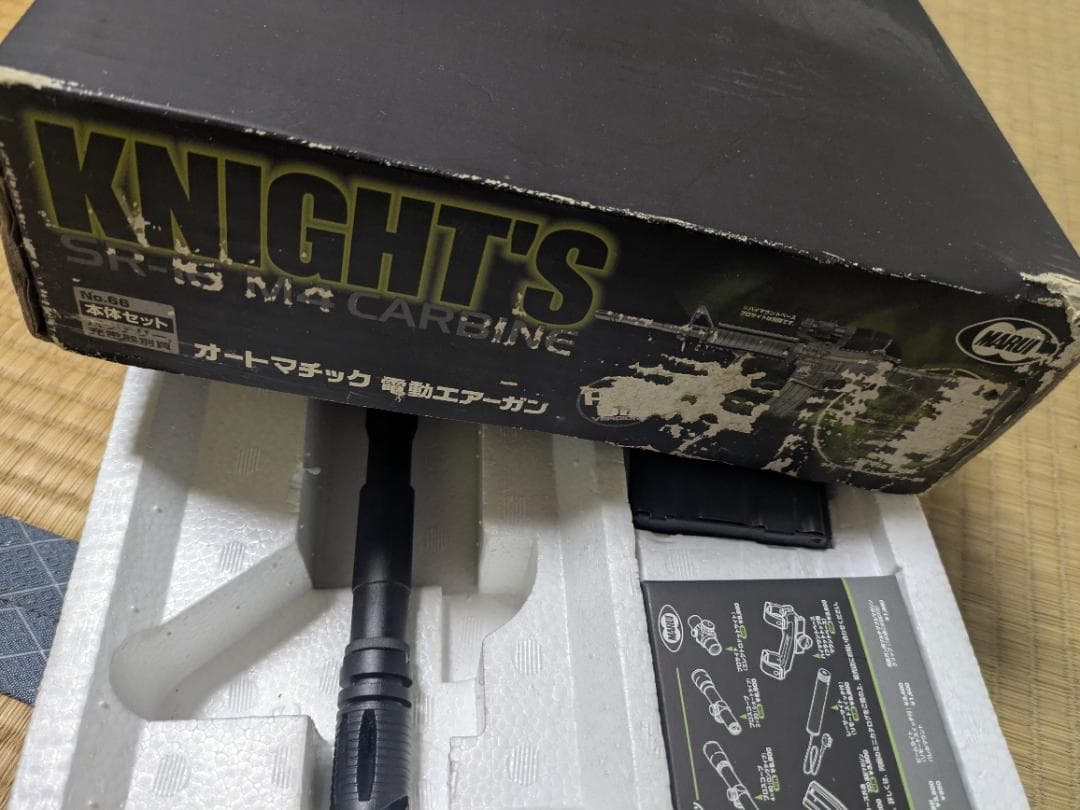 東京マルイ SR-16 ナイツ M4カービン スタンダード電動ガン18歳以上対象