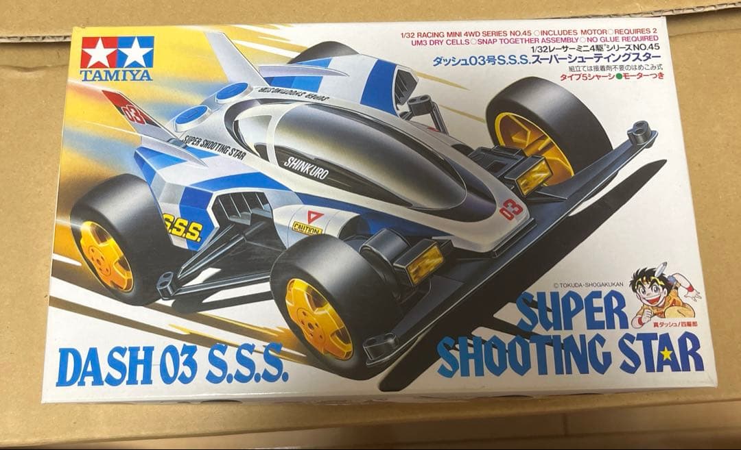 ［未組立］ミニ四駆　ダッシュ3号S.S.Sスーパーシューティングスター　当時物