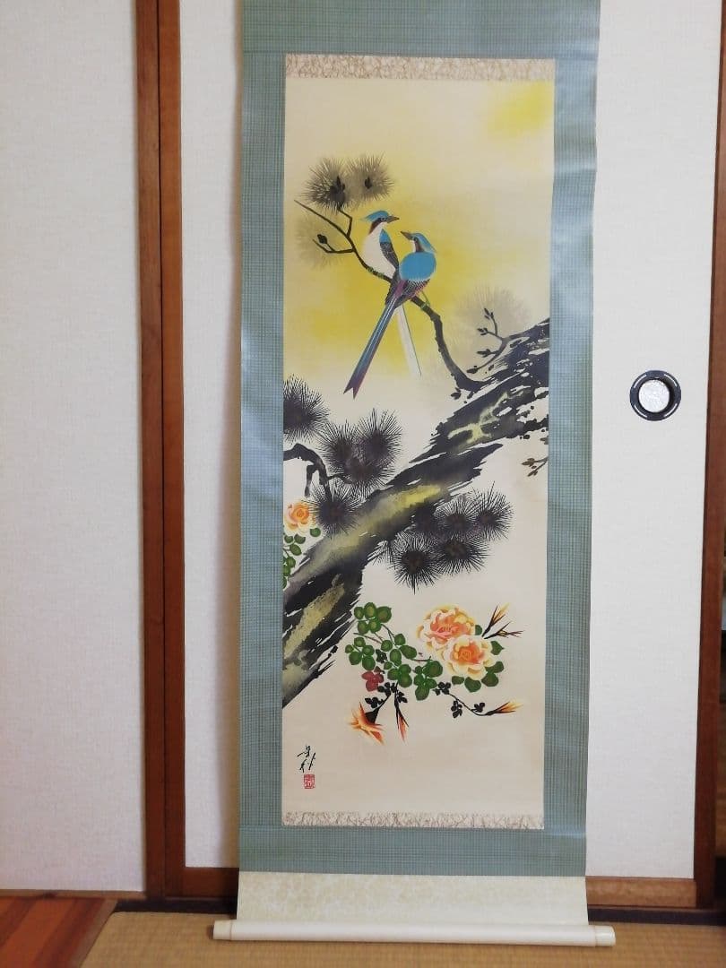 掛け軸　青い鳥　夫婦円満