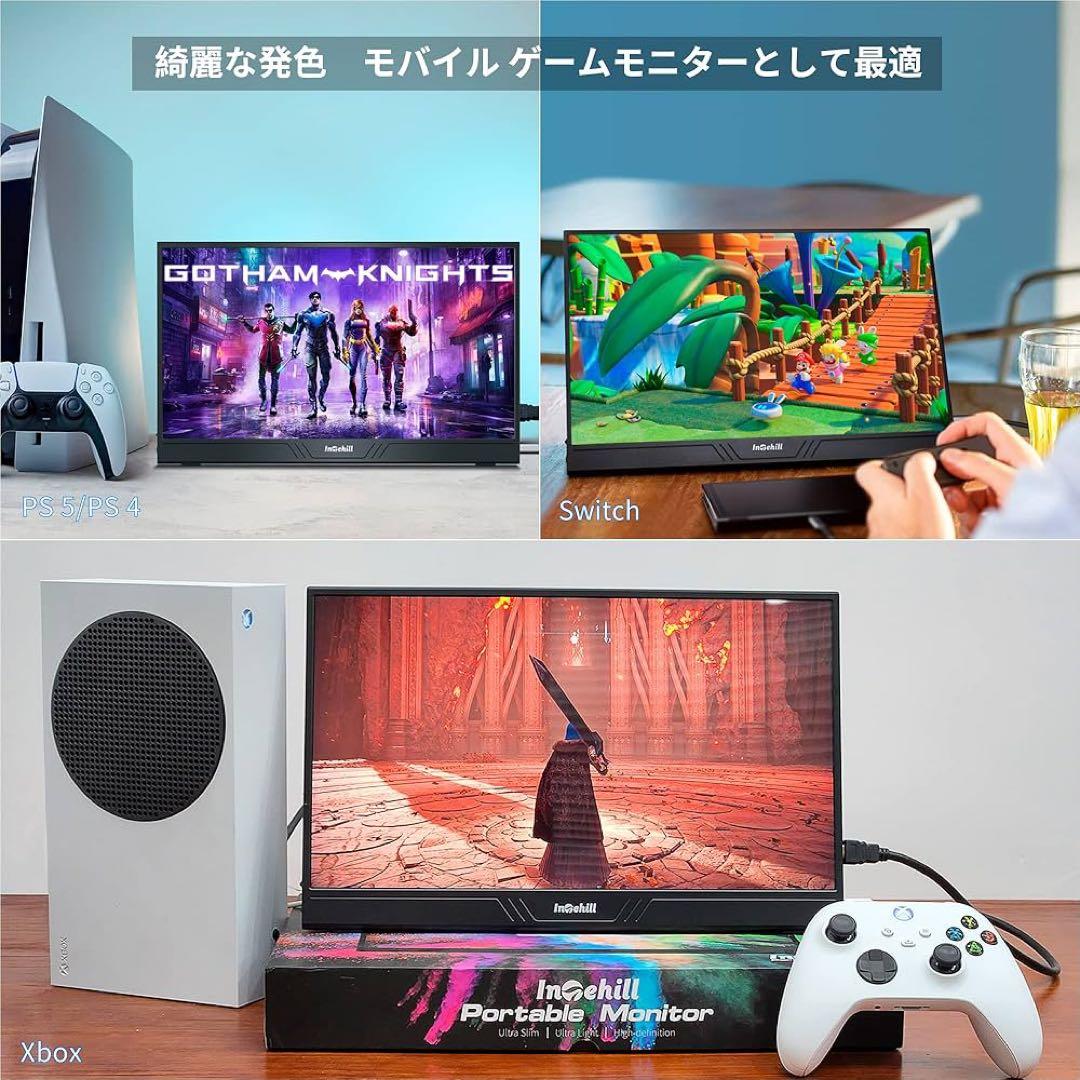 Intehillモバイルモニター15.6インチ　P15NF