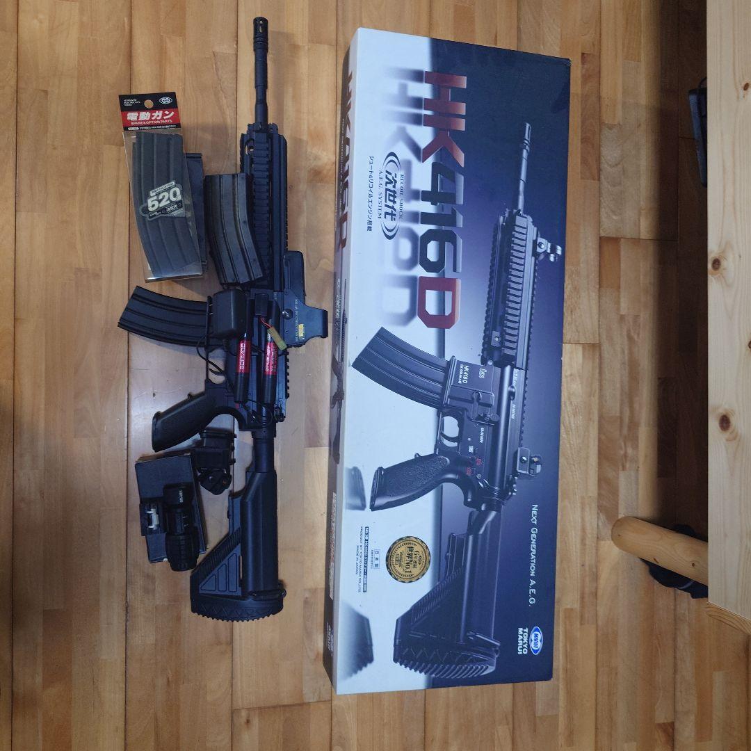 東京マルイHK416D電動ガン