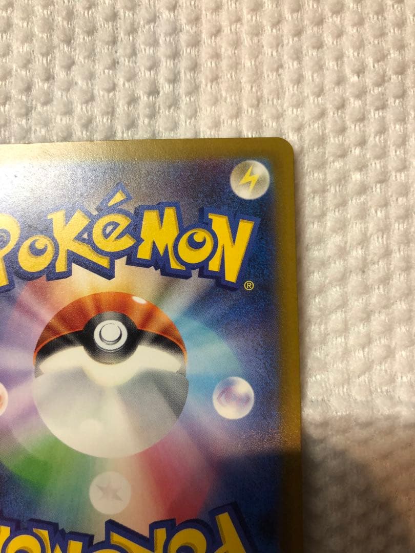 メガゲンガーEX HP350 特性かげわくし