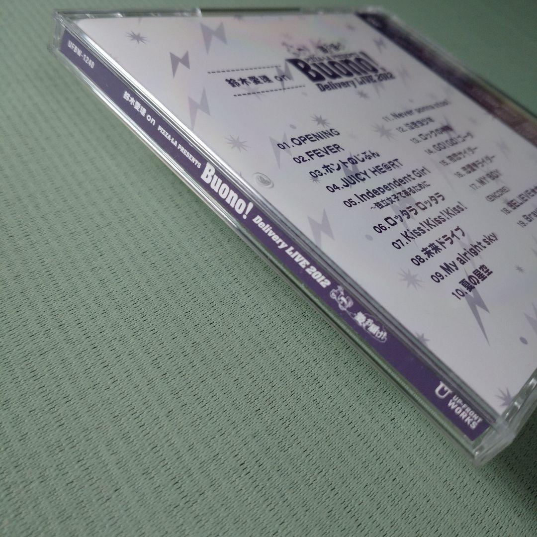 ソロDVD 鈴木愛理 Delivery LIVE 2012 ～愛をお届け！～