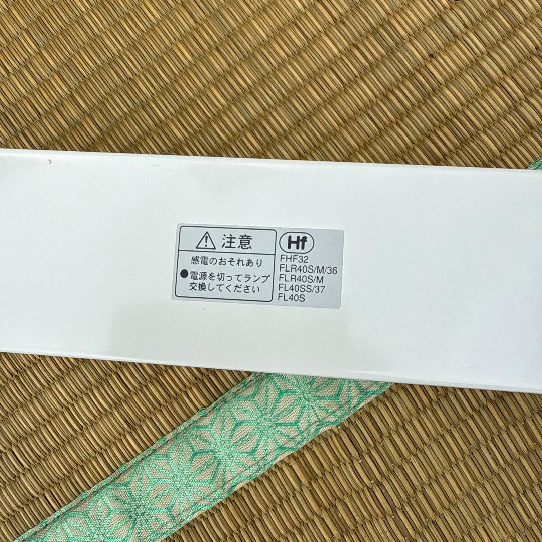 日立　トラフ形　蛍光灯器具 HPM4105V-MEN14 3個　生産終了