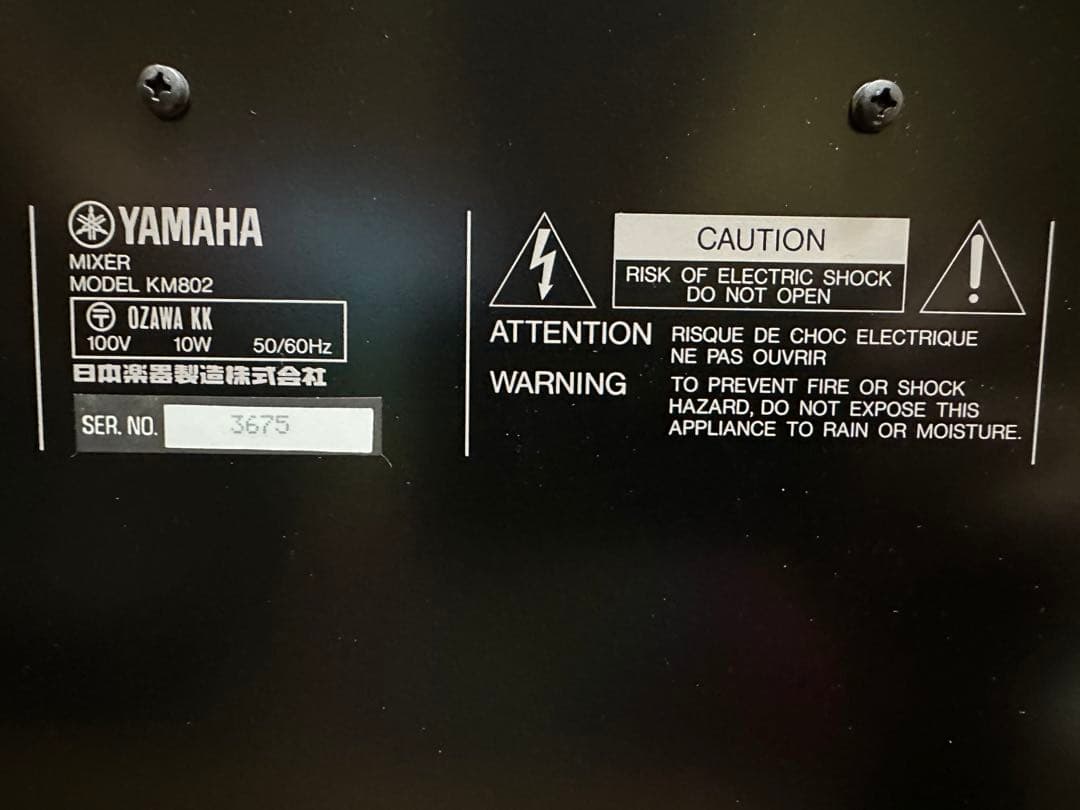 未使用に近い美品　YAMAHA KM802 アナログミキサー　取り扱い説明書付き