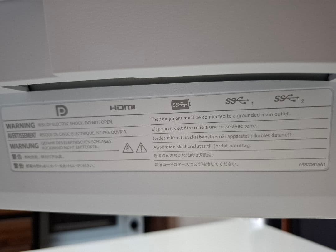 EIZO FlexScan EV2480-WT 23.8型　液晶モニター