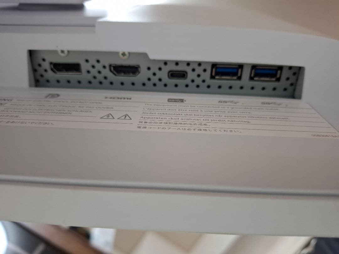 EIZO FlexScan EV2480-WT 23.8型　液晶モニター