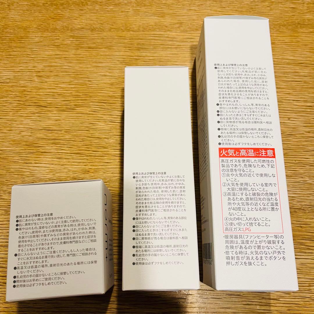 【限定価格】norm+ スターター 3点セット