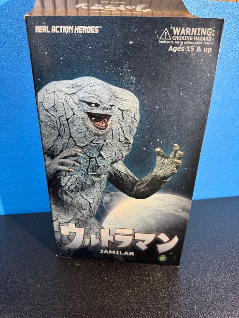 フィギュア　RAH ジャミラ ウルトラマン　リアルアクション　メディコムトイ