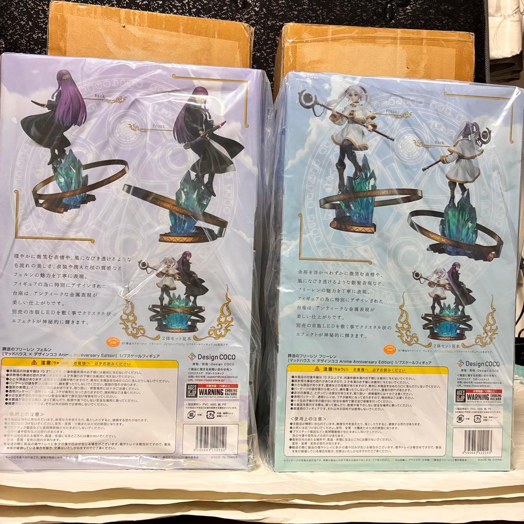 [限定特典付]葬送のフリーレン フリーレン＆フェルン1/7フィギュアセット