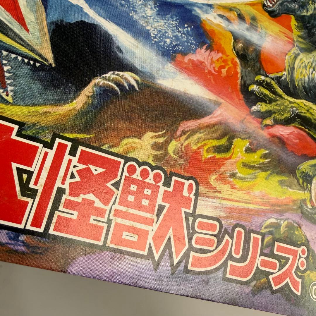 マーミット　世紀の大怪獣シリーズ　ギロン　ソフビ　フィギュア　怪獣天国