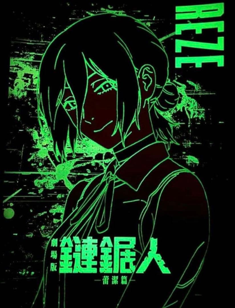香港限定　劇場版　チェンソーマン　レゼ編 　A3 夜光ポスター