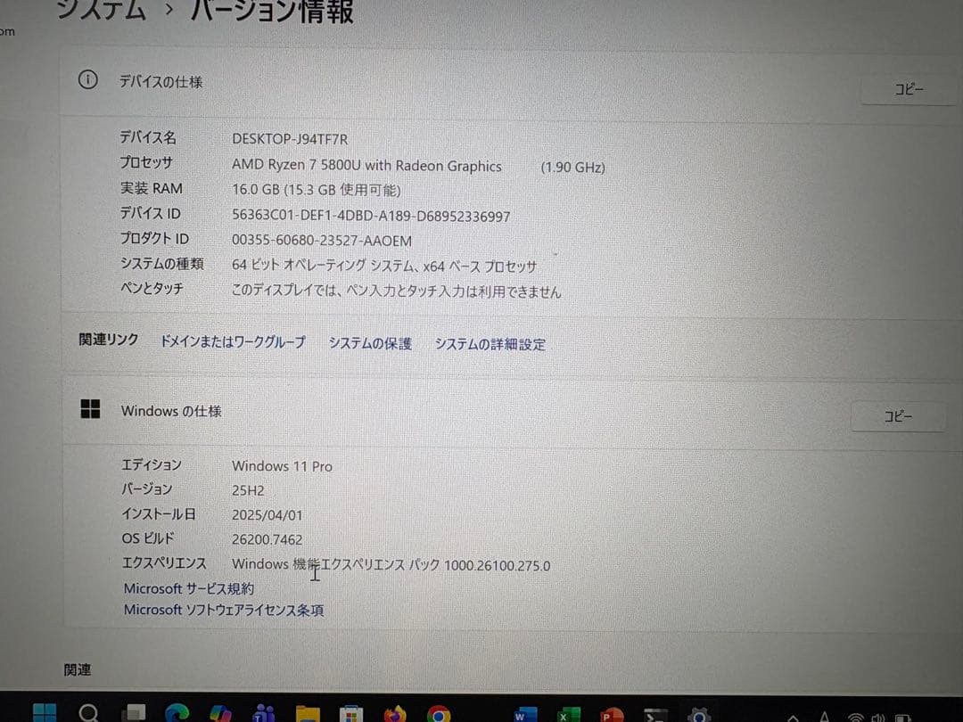Windowsノート本体 HP Pavilion Aero13 Ryzen 7 16GB 512GB