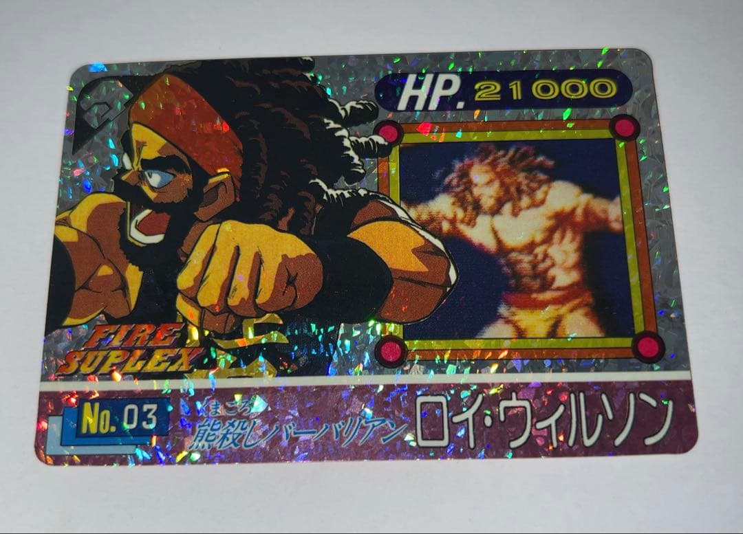 ファイヤースープレックス カード フルコンプ SNK コスモスYUU マイナー