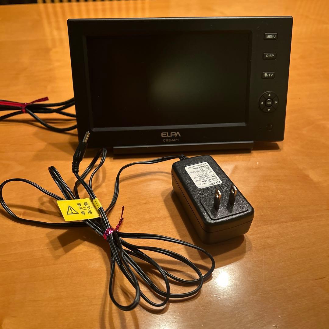 ELPA CMS-m71 ワイヤレス防犯カメラモニターセット　ハードディスク付き