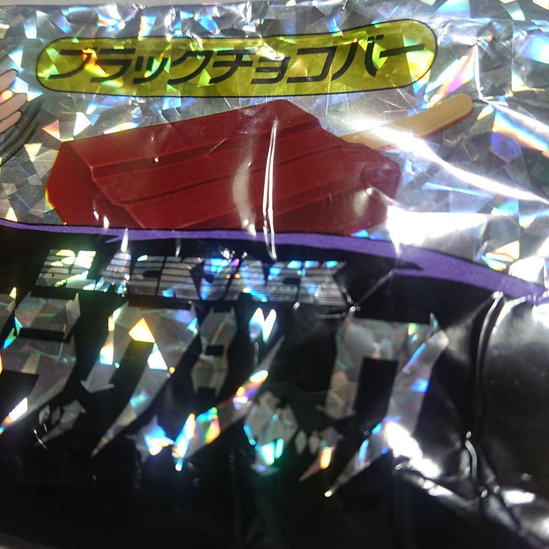 エスキモー　ブラックチョコバー　ブラックジャック柄　袋のみ