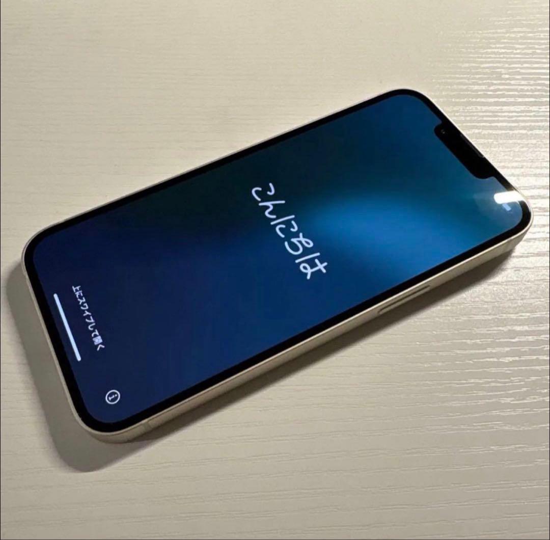 ひろ  iPhone 13 256GB スターライト SIMフリー 極美品