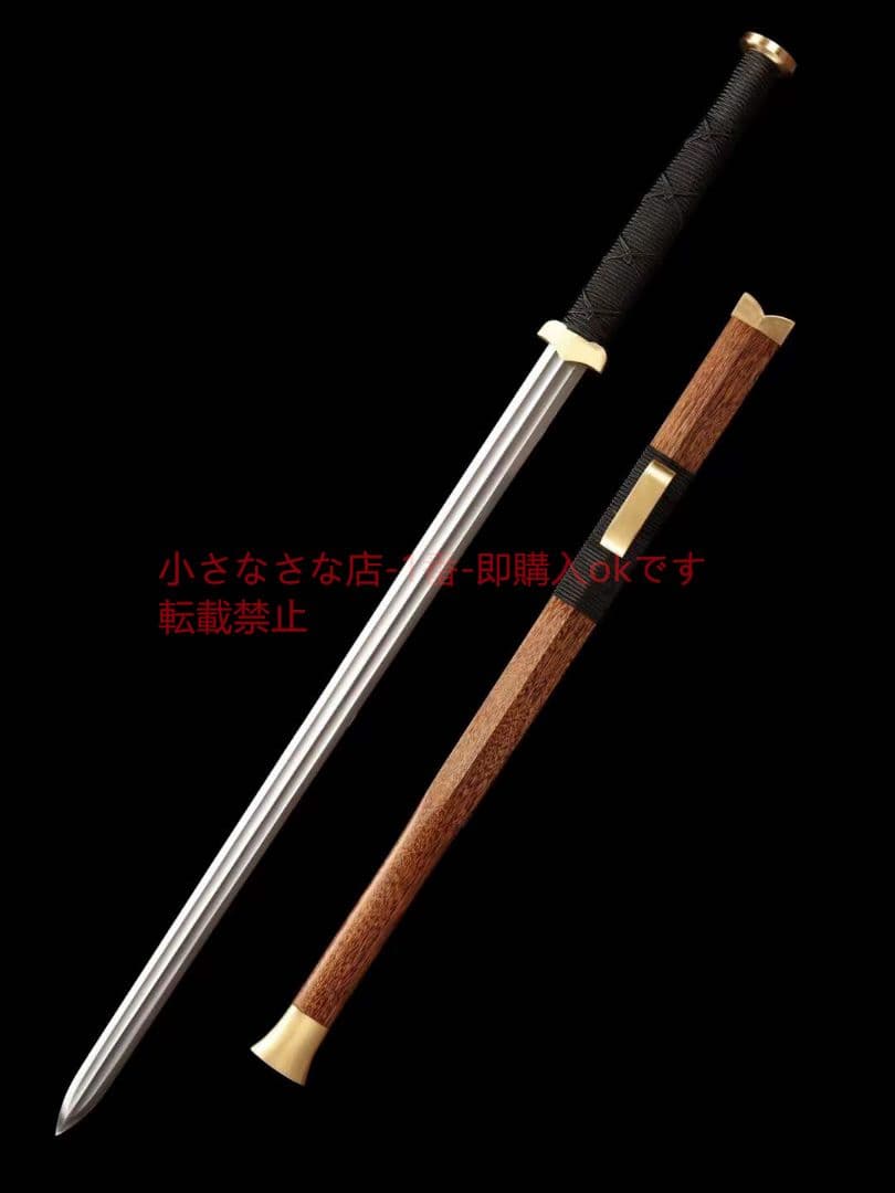 【漢剣】  古兵器 武具 刀装具 日本刀 模造刀 居合刀