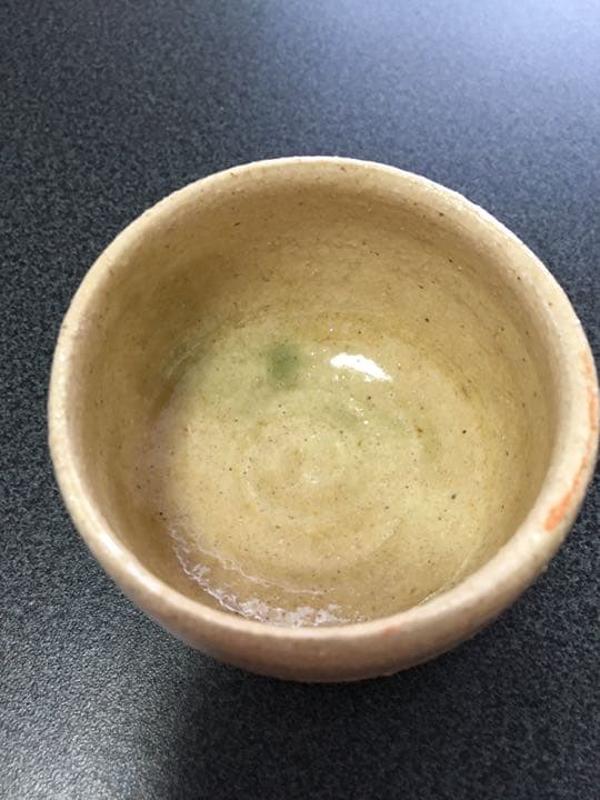 出口鯉太郎　ぐい呑