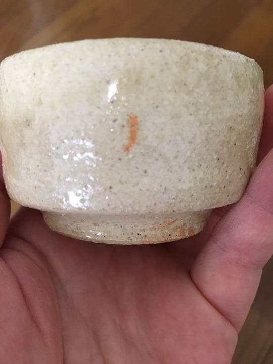 出口鯉太郎　ぐい呑