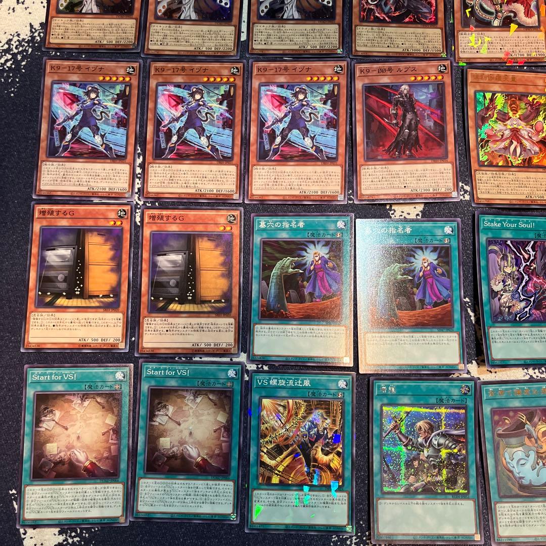 VSk9デッキ　構築済みデッキ　環境デッキ　ヴァンキッシュ・ソウル　ケーナイン