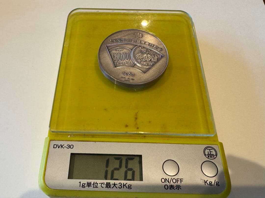 1982年 500円記念硬貨 鳳凰デザイン