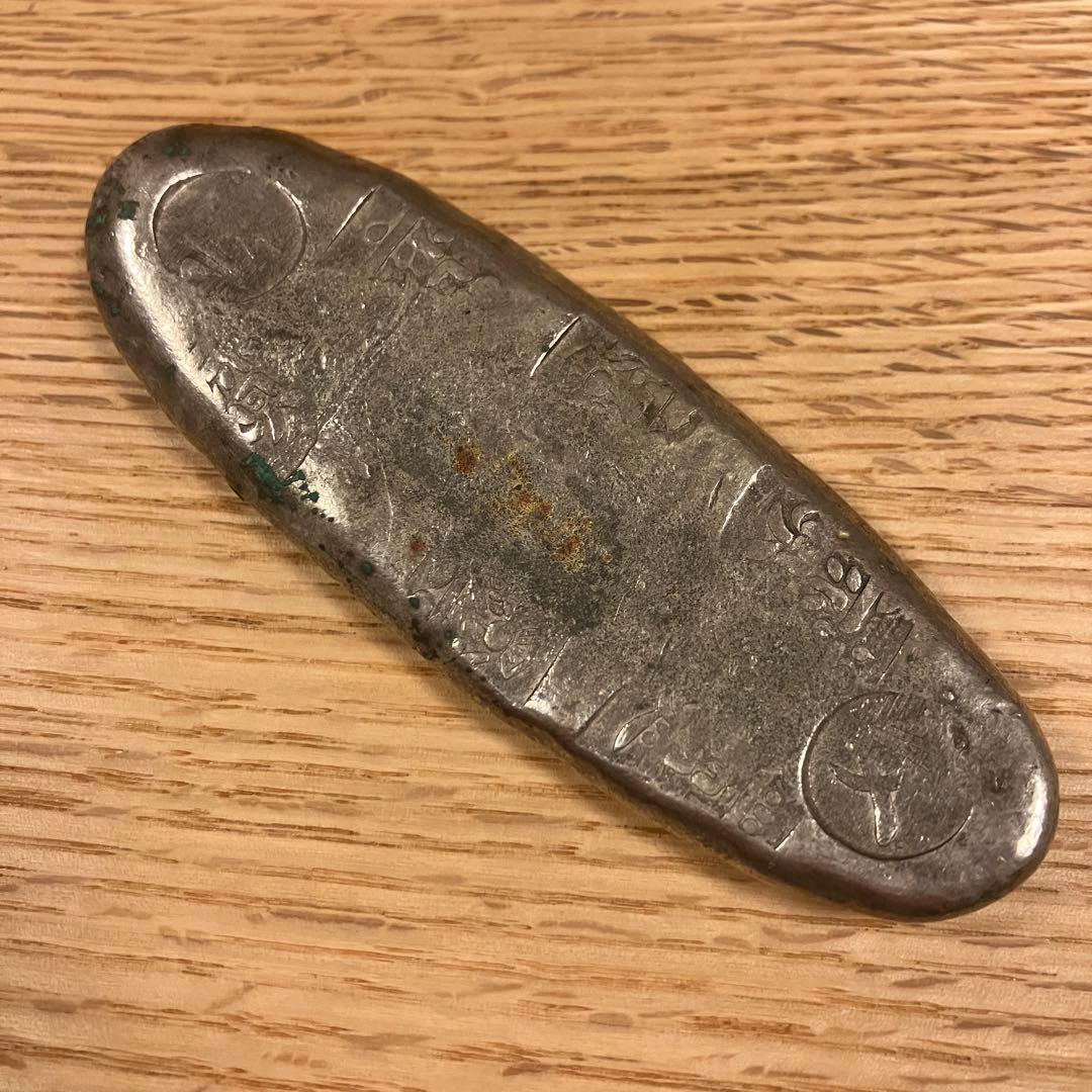 文政丁銀　170g 鑑定書付き　秤量貨幣　古銭